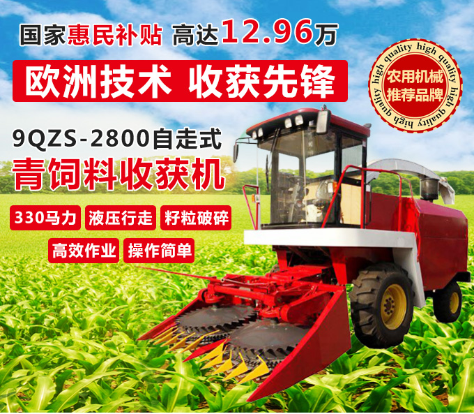 豫東農(nóng)牧全體員工已做好準備迎接旺季的到來