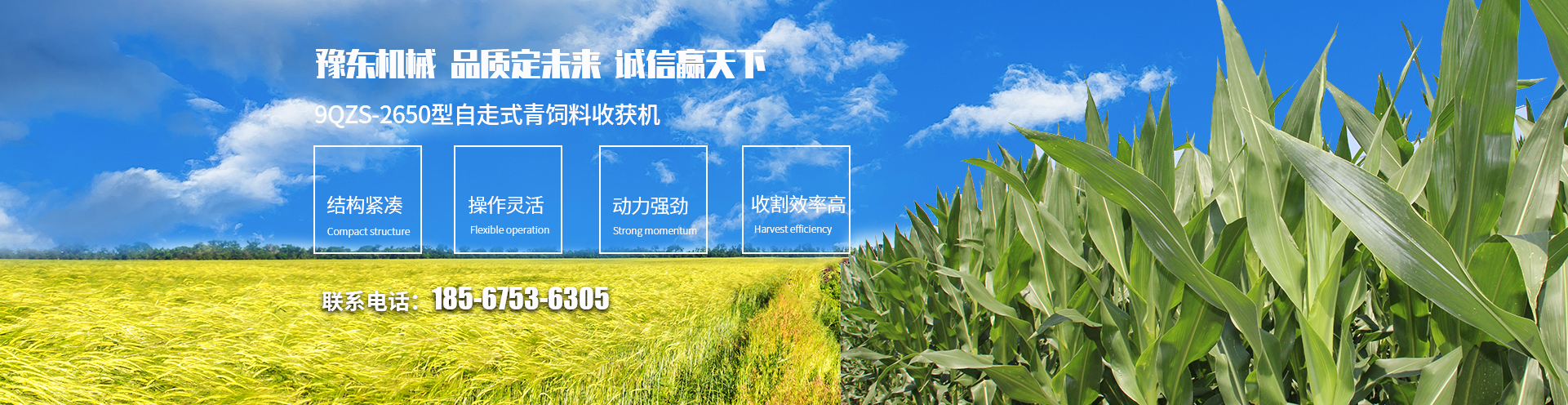 新鄉(xiāng)市豫東輕工機(jī)械有限公司