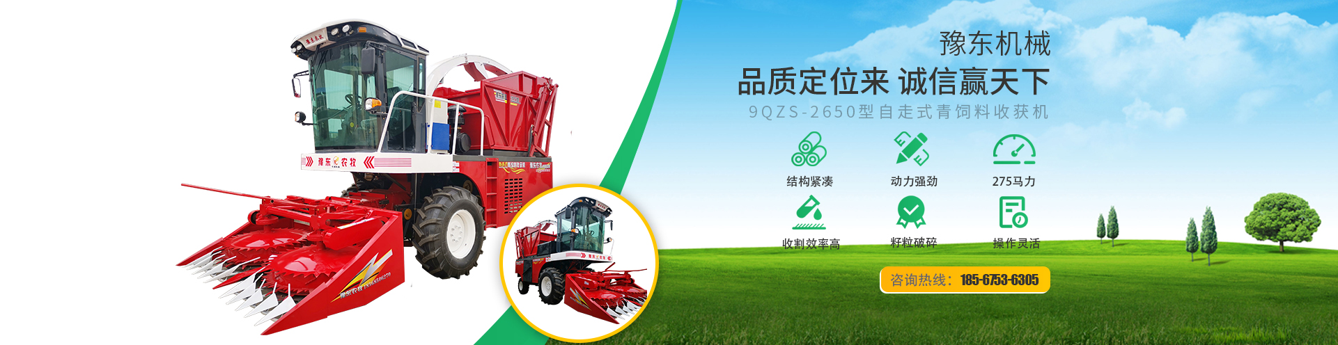 新鄉(xiāng)市豫東輕工機(jī)械有限公司